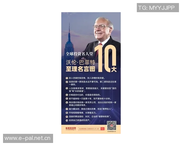 巴菲特投资库里助力勇士市值暴涨至113亿的传奇故事 巴菲特投资库里助力勇士市值暴涨至113亿的传奇故事