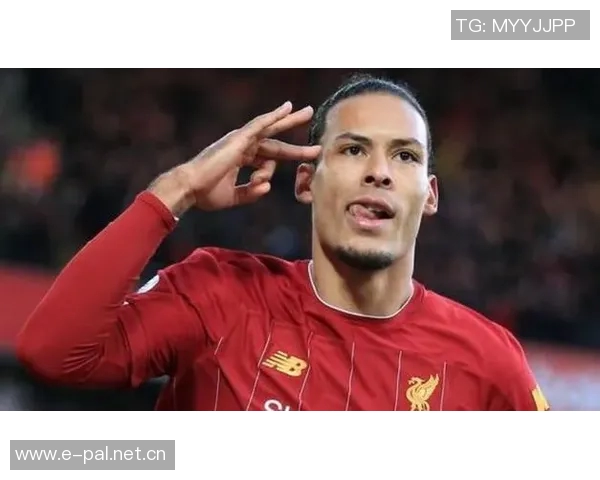 范迪克谈三连败心路历程强调球队需保持谦逊迎接未来挑战