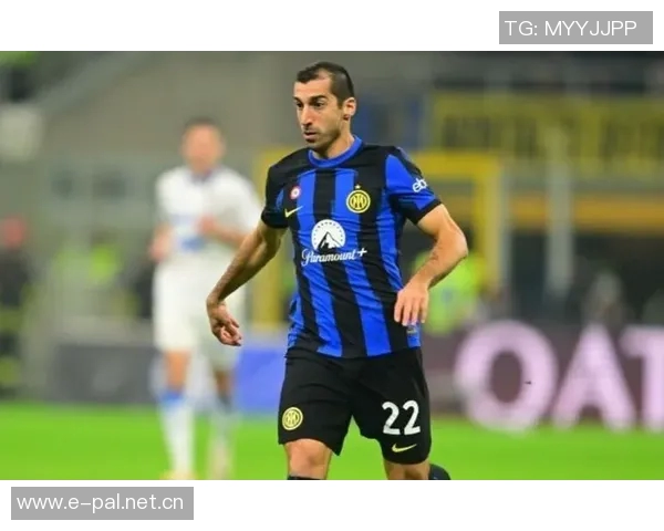 姆希塔良透露曾有机会提前加盟国米却因不愿冒险选择留在罗马