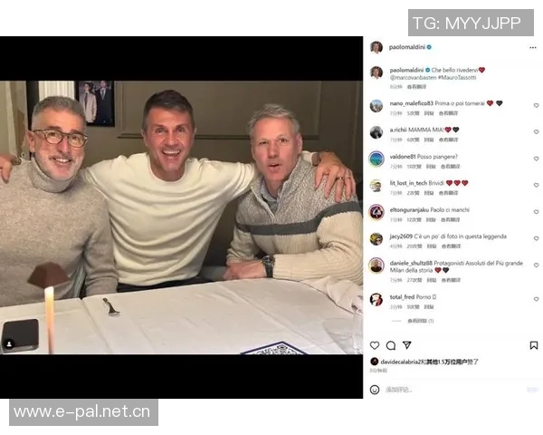 范巴斯滕：社交媒体负面评论对球员的影响与应对之道