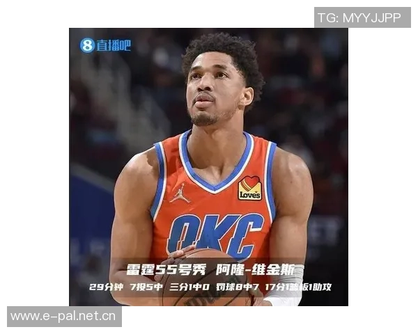 莫布里表现亮眼进攻提升18投8中三分4中8贡献22分外加8篮板3助攻3抢断