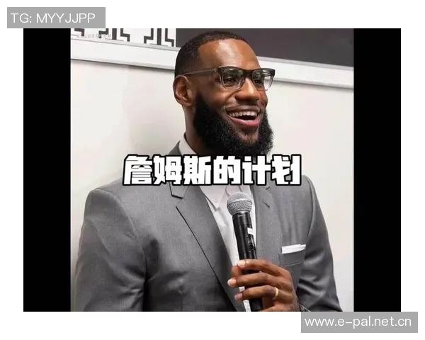 詹姆斯的争冠梦想是否已被博眼球的表演所取代 詹姆斯的争冠梦想是否已被博眼球的表演所取代